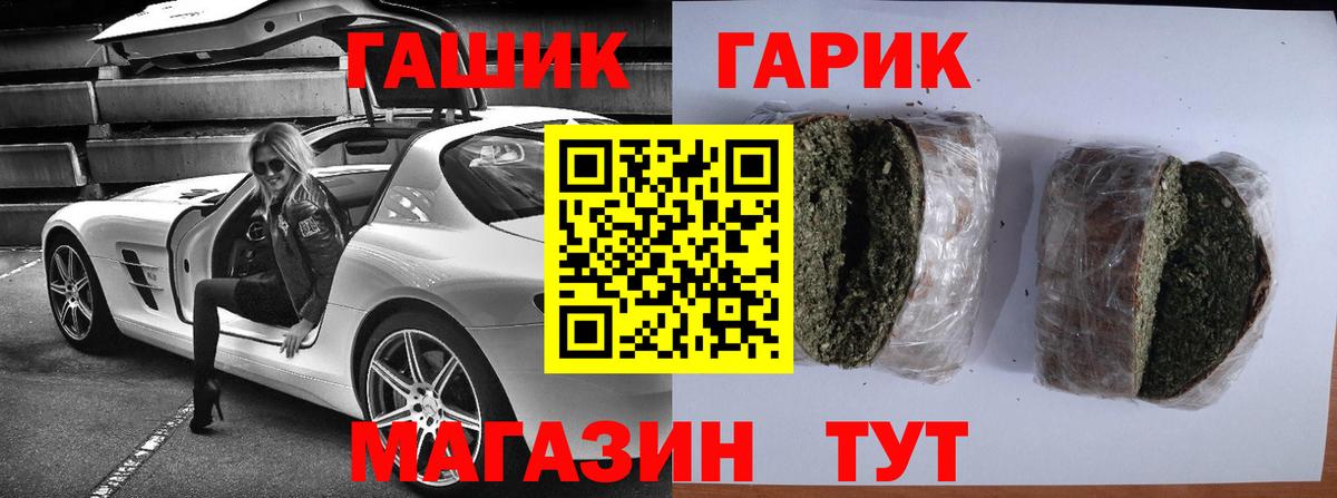 ГАШ индика сатива  Гашиш индика сатива  Ефремов  ГАШ  Вход с VPN 