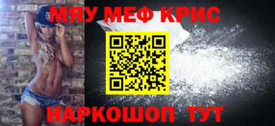 ALPHA PVP Гусев