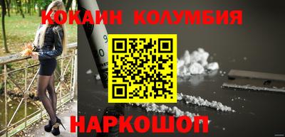 амф Гай