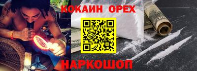 винт Гусь-Хрустальный