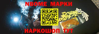 кокаин Гусиноозёрск