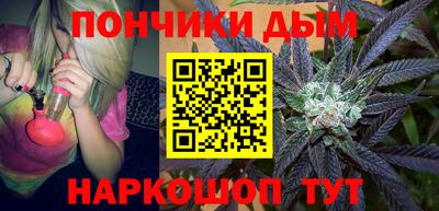 ALPHA PVP Гусев