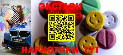 винт Гусь-Хрустальный