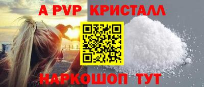 амф Гай
