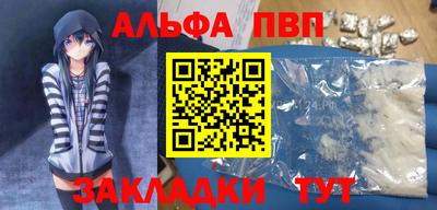 амф Гай