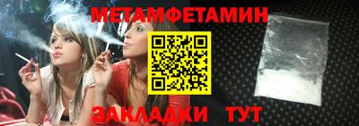 амф Гай