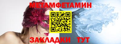 таблы Гагарин