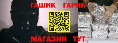гидропоника Гатчина