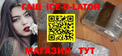 ALPHA PVP Гусев