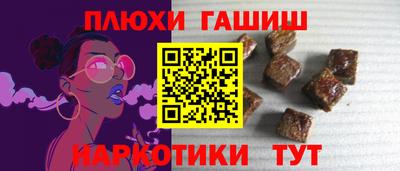 гидропоника Гатчина