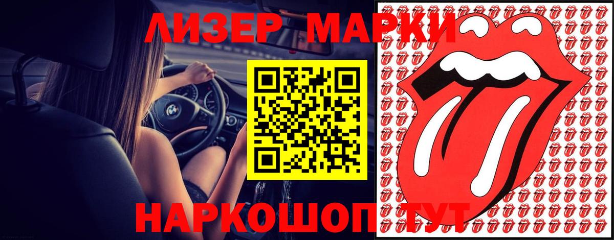 Ефремов  LSD-25 экстази ecstasy  Вход с VPN 