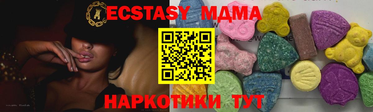 MDMA crystal  Вход с VPN  Ефремов 