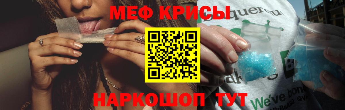 МДМА  Кокаин  Ефремов  ГАШ  МЕТ  КОКАИН  Конопля  Вход с VPN  МЕФ   Кодеин 