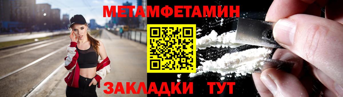 Меф Ефремов