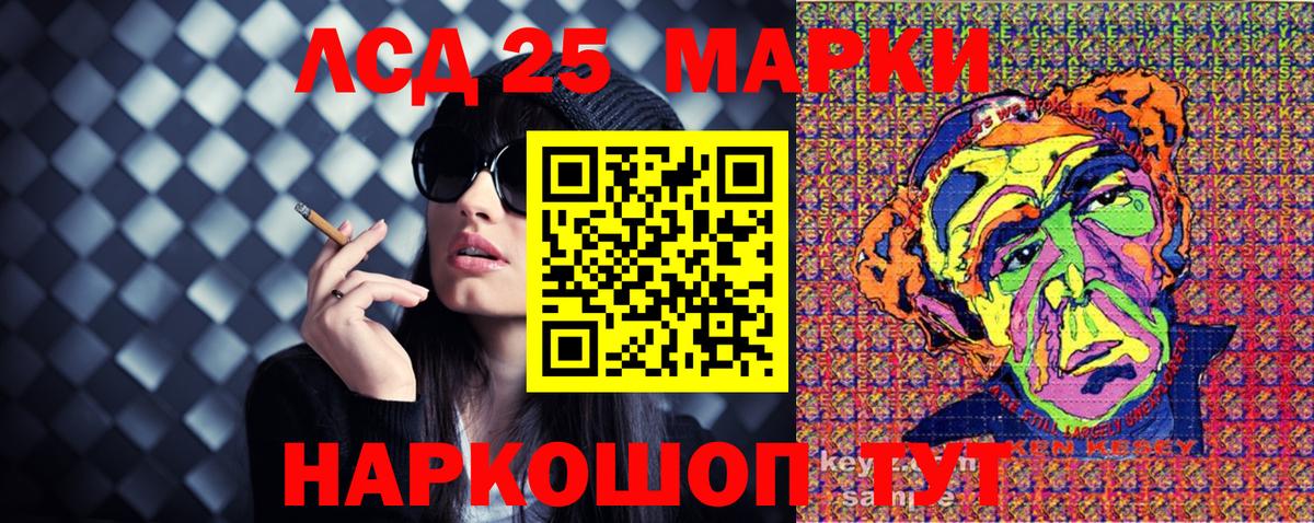 Марки N-bome 1500мкг Ефремов