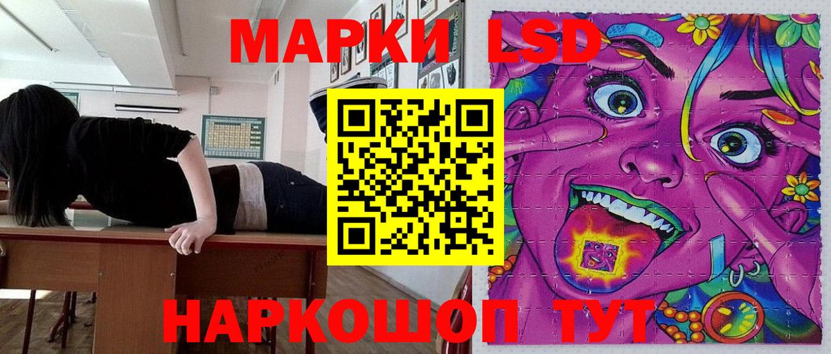 Марки 25I-NBOMe 1500мкг  Наркотические марки  Ефремов  Вход с VPN 