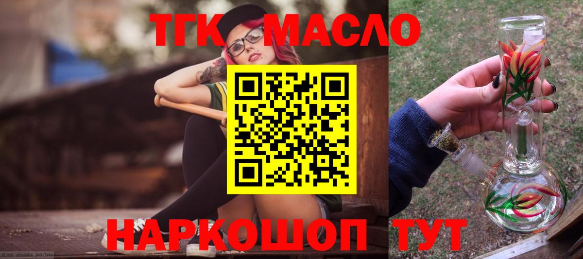 Дистиллят ТГК концентрат Ефремов