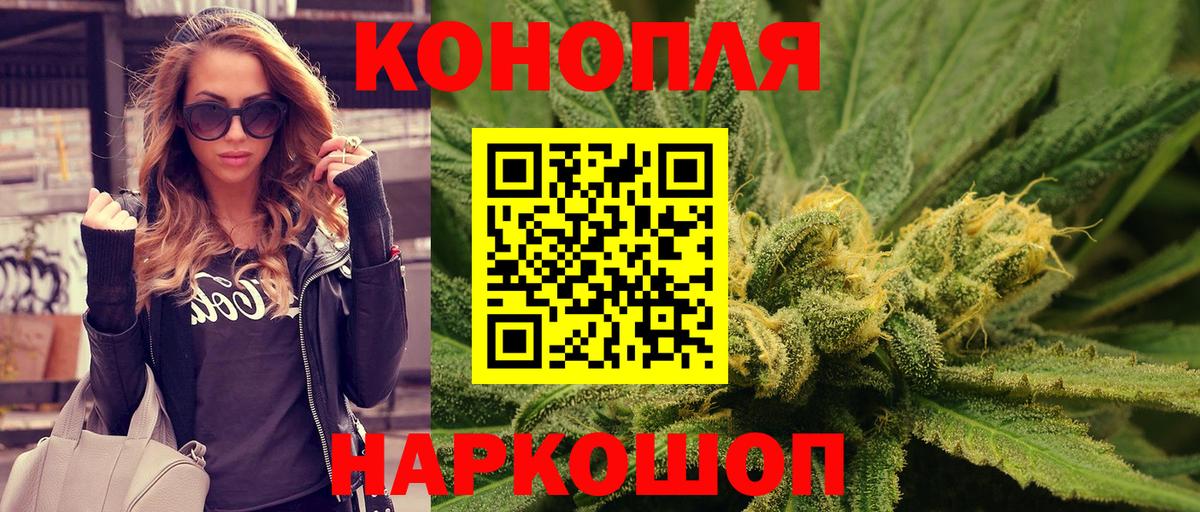 Конопля THC 21%  Шишки марихуана конопля  Канабис AK-47  Ефремов  Вход с VPN 