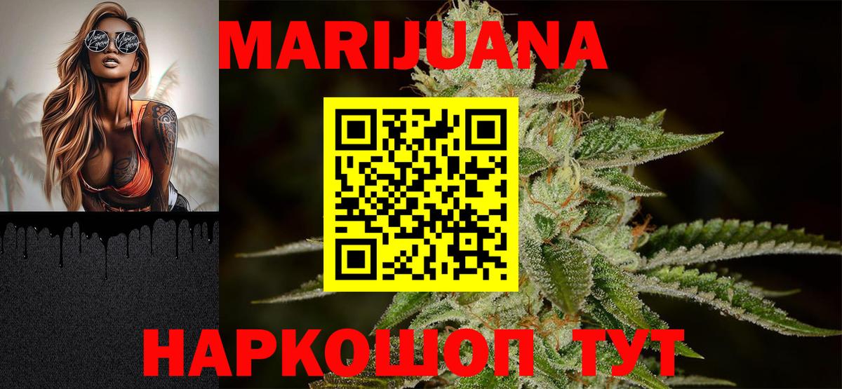 Шишки марихуана THC 21% Ефремов